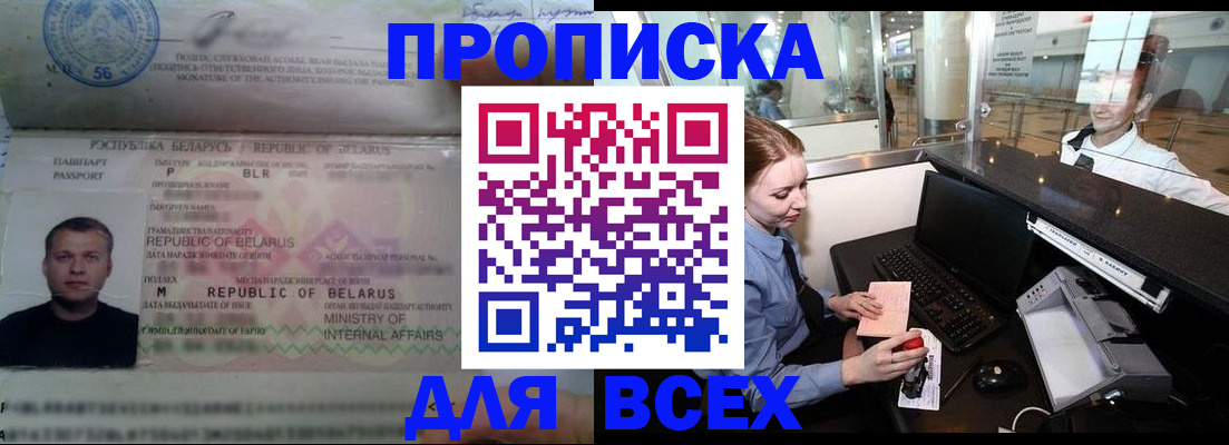 регистрация для дет. сада в Адыгейске