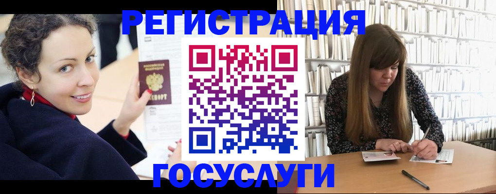 временная регистрация поиск в Адыгейске