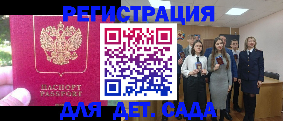 найти адрес прописки в Адыгейске